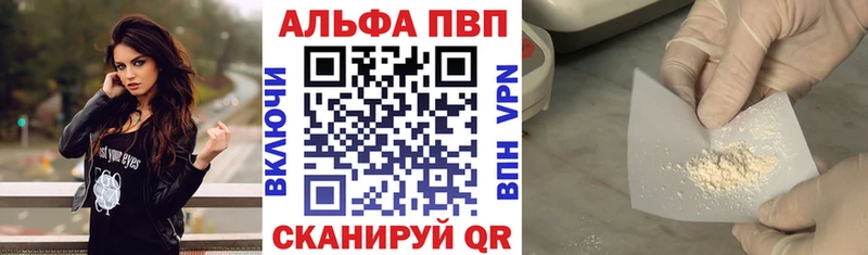 Купить где  Ржев  A PVP крисы CK 
