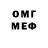 Метадон VHQ Yismir Dovahsebrom