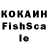 Кетамин VHQ Didvdic Fidheivd