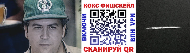 COCAIN Columbia Ржев