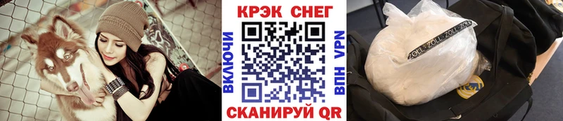 Купить закладки  Ржев  Кокаин Эквадор 