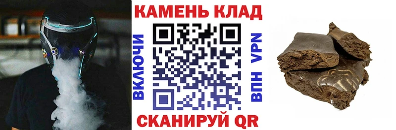Гашиш hashish  Купить закладки  Ржев 