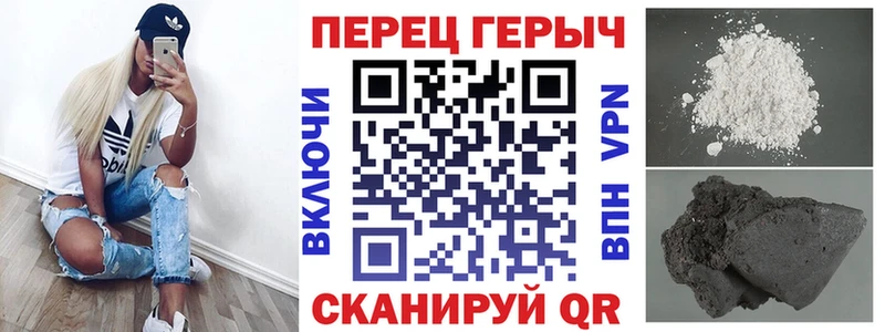 Героин Heroin  Купить где  Ржев 