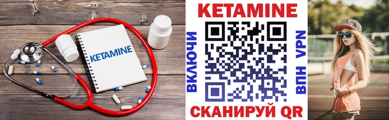 Купить где  Ржев  Кетамин ketamine 
