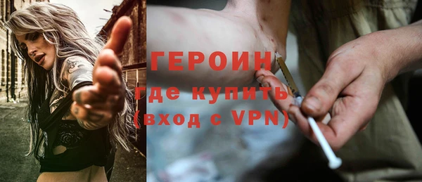 ешки Гусиноозёрск
