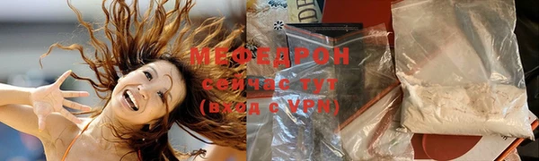 ешки Гусиноозёрск