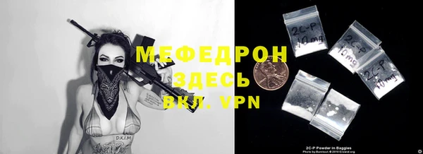 эйфоретик Гусь-Хрустальный