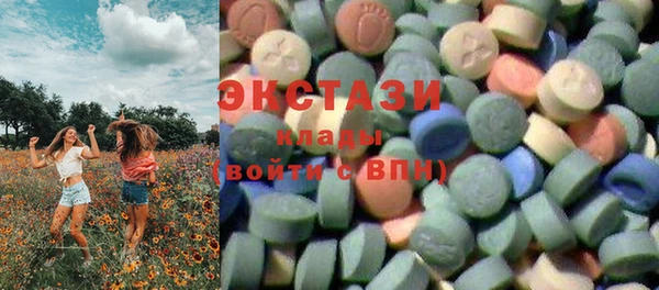ешки Гусиноозёрск