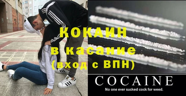 ешки Гусиноозёрск