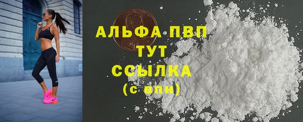 ешки Гусиноозёрск