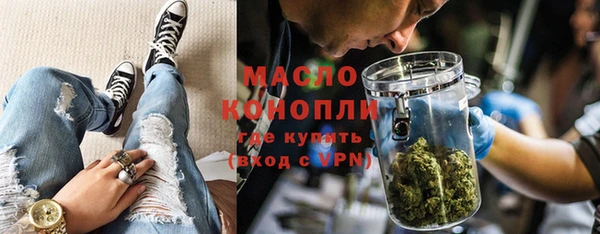 ешки Гусиноозёрск