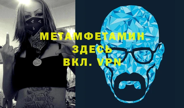 ешки Гусиноозёрск