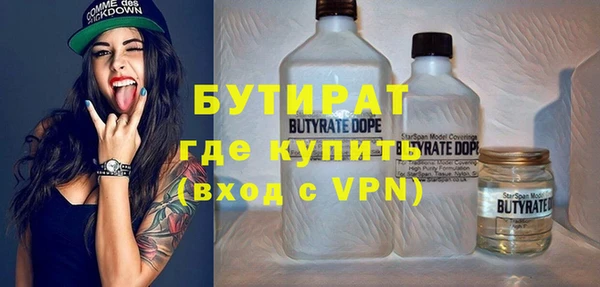 ешки Гусиноозёрск