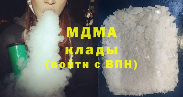 эйфоретик Гусь-Хрустальный
