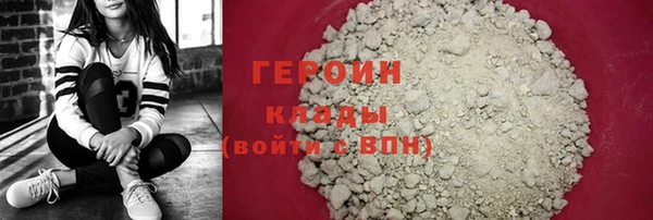 ешки Гусиноозёрск