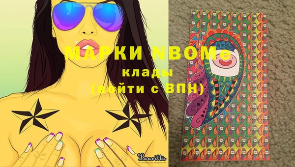 ешки Гусиноозёрск