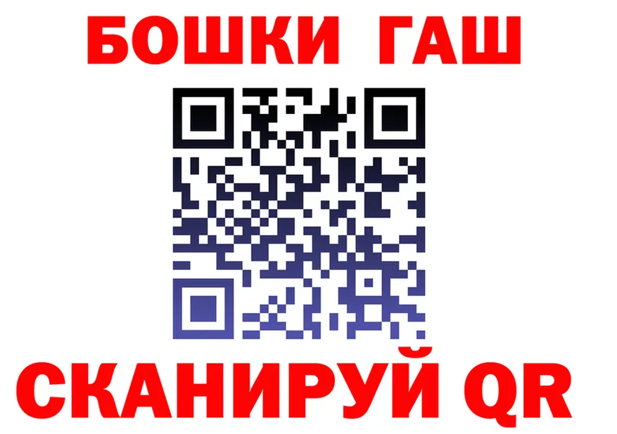МЕФ мука ТОР маркетплейс MEGA Ржев