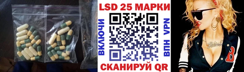 Купить где  Ржев  LSD-25 экстази ecstasy 