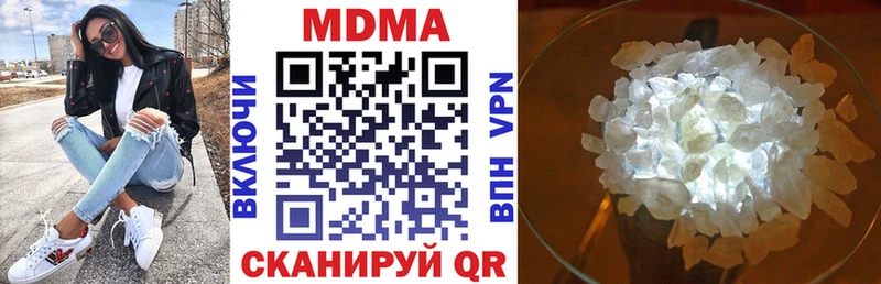 Купить  Ржев  MDMA VHQ 
