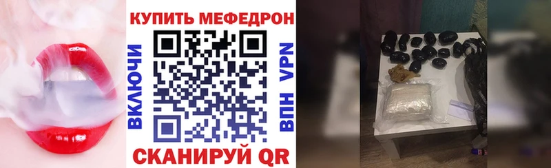 МЯУ-МЯУ VHQ  Купить где  Ржев 