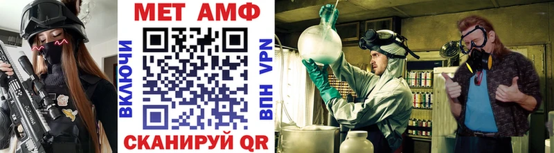 Купить  Ржев  МЕТАМФЕТАМИН кристалл 