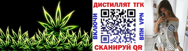 Дистиллят ТГК жижа  Купить  Ржев 
