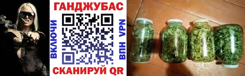Конопля план  Купить где  Ржев 